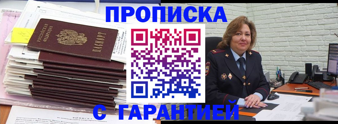 форма 3 в Орле